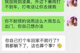 婚外情取证